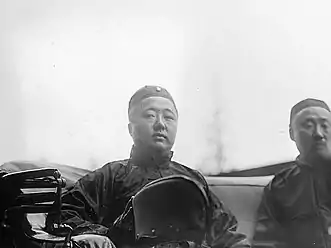 Zaixun (Prince Rui) in the United States