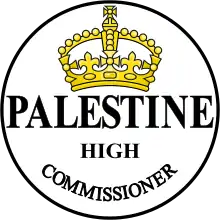 Public Seal of Palestine