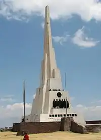 Obelisk on the pampa near Quinua commemorating the Battle of Ayacucho