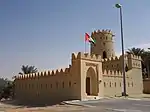 Qutuf Fort