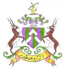 Radhanpur coat of arms