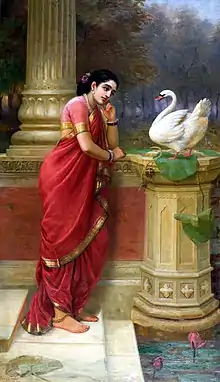 Hamsa talking to Damayanti as depicted by Raja Ravi Varma (19th century)