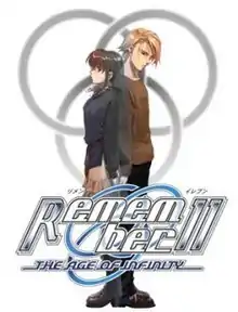 The cover art consists of an illustration of the main characters standing back to back in front of silver Borromean rings, against a white background.