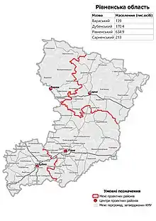Subdivisions of Rivne Oblast