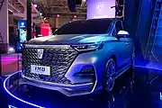 Roewe iM8 concept