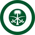 Roundel of Saudi Arabia