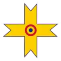 Kingdom of Romania (1941–1944)