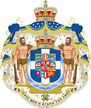 Coat of arms of Greek government-in-exile