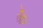 Flag of Queen Suthida. The Queen was born on Saturday, so she used a purple color with the royal name "ส.ท." under the Royal Crown.