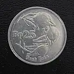 25 rupiah 1991 reverse