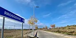 Entrance road to Rrogozhinë