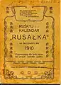 "Ruthenian Calendar" for those who did not understand Cyrillic, 1910 (abecadło)