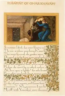 A page of the  Rubaiyat of Omar Khayam print and floral design by William Morris and painting by Edward Burne-Jones