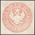 Russia 1849, 30k unused cut square