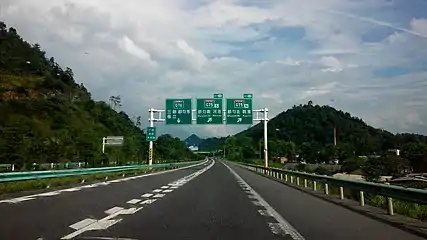 An expressway exit in Guizhou, China