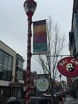 The 400 block of South Street near the corner of Leithgow in South Philadelphia