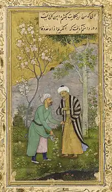 Saadi in a rose garden