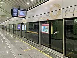 Line 9 platform