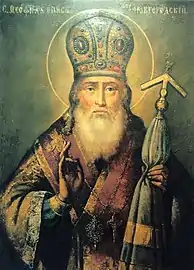 St. Theophilus of the Kiev Caves, Archbishop of Novgorod.