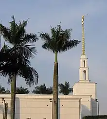 Sao Paulo Brazil Temple (1978)