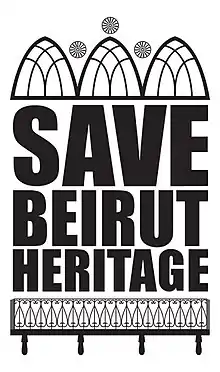 Save Beirut Heritage Logo