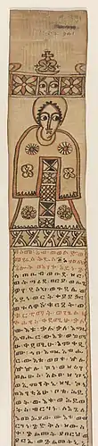 Scroll containing magical prayers to protect against evil in Geʽez. 19th century.