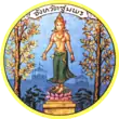 Official seal of Chumphon