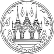 Official seal of Nakhon Sawan