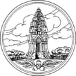 Official seal of Sisaket