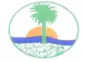 Seal of River Nile State