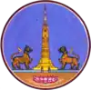 Official seal of Yasothon