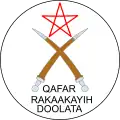 Official seal of Afar Region