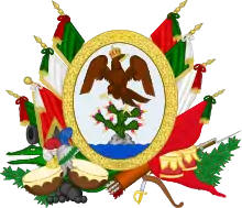 Seal of the government