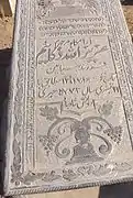 Recent gravestone (2012), showing date in Hebrew and Farsi calendars