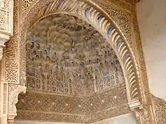 Arches inside the North Gallery, Court of the Myrtles, Alhambra, Granada, Andalusia, Spain (2010)