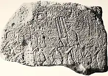 An Egyptian stele