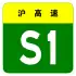 alt=Yingbin Expressway
 shield