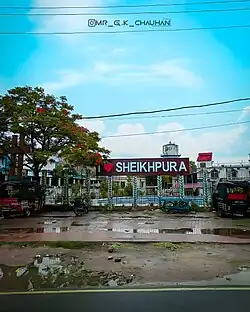 Sheikhpura, Bihar, India