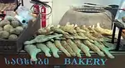 Types of bread baked at a traditional Georgian bakery.