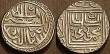 Silver tanka in Perso-Arabic script (Nasiruddin Mahmud Shah I reign)