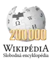 Slovak Wikipedia's 200,000 article logo (5 February 2015)