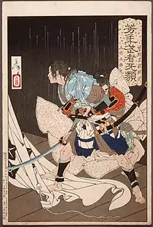 Warriors Trembling with Courage : Gosho no Gorōmaru captures Soga Tokimune. From Revenge of the Soga Brothers.