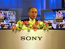 Ryōji Chūbachi (中鉢良治), a Japanese businessman, former vice chairman and president of Sony Corporation