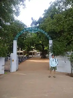 The Entrance of Sri Ramanasramam.