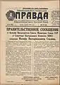 The first report about Stalin's illness appeared in Pravda three days after the stroke (1 March) and one day before he died. Pravda issue 63 (12631), dated 4 March 1953.