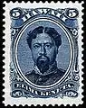 Stamp of Hawaii, 1866, King Kamehameha V.