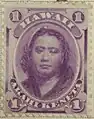 Stamp of Hawaii, 1878, Princess Kamāmalu.