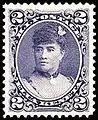 Stamp of Hawaii, 1891, Queen Liliʻuokalani.