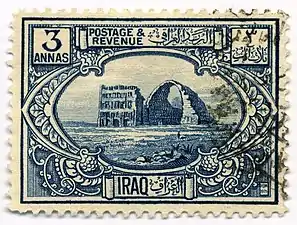 Monochrome postage stamp in landscape format, blue on white, with an engraving of a ruined building, surrounded by decorative scrollwork. Wording as described in article.