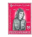 Postage stamp of Afghanistan showing a girl scout (1961)